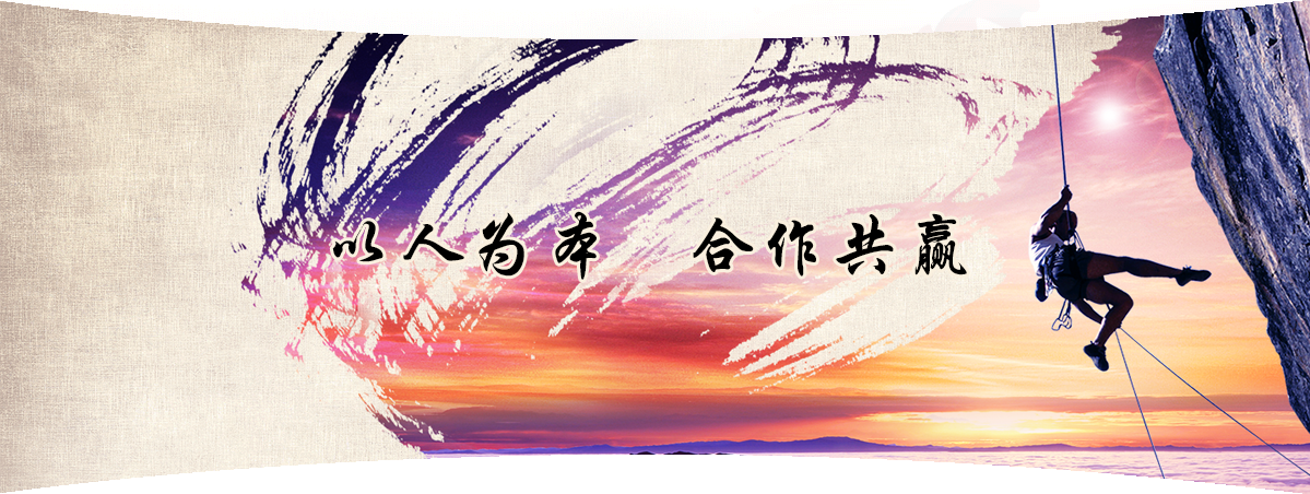 人才理念
